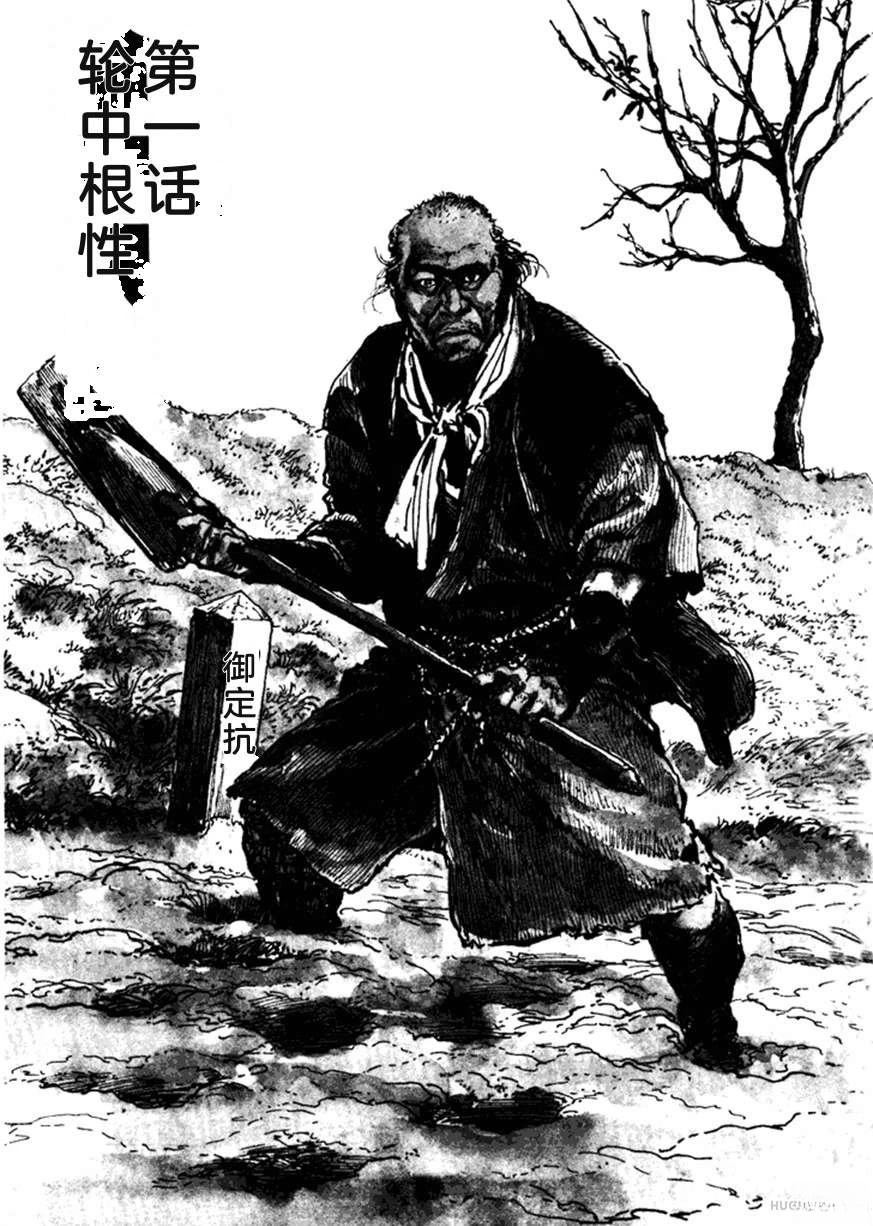 第3卷9