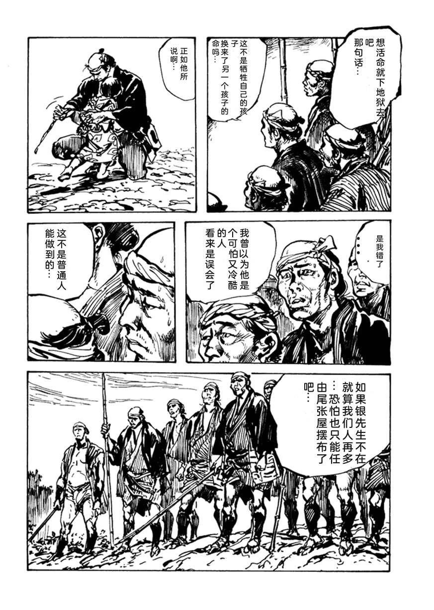 第3卷90