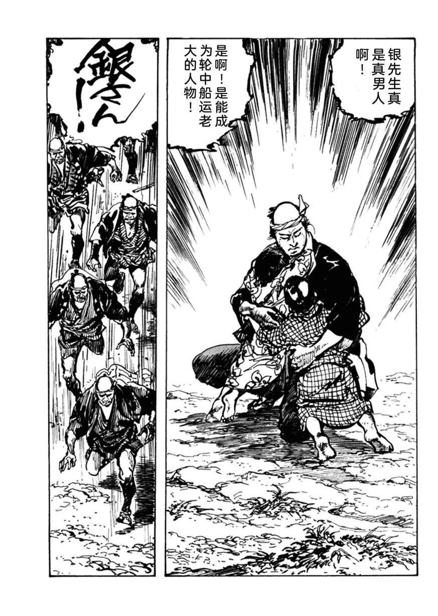 第3卷91