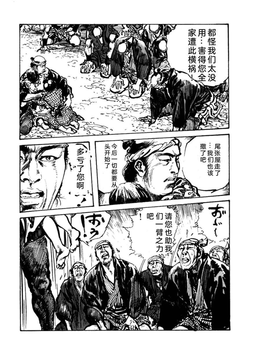 第3卷92