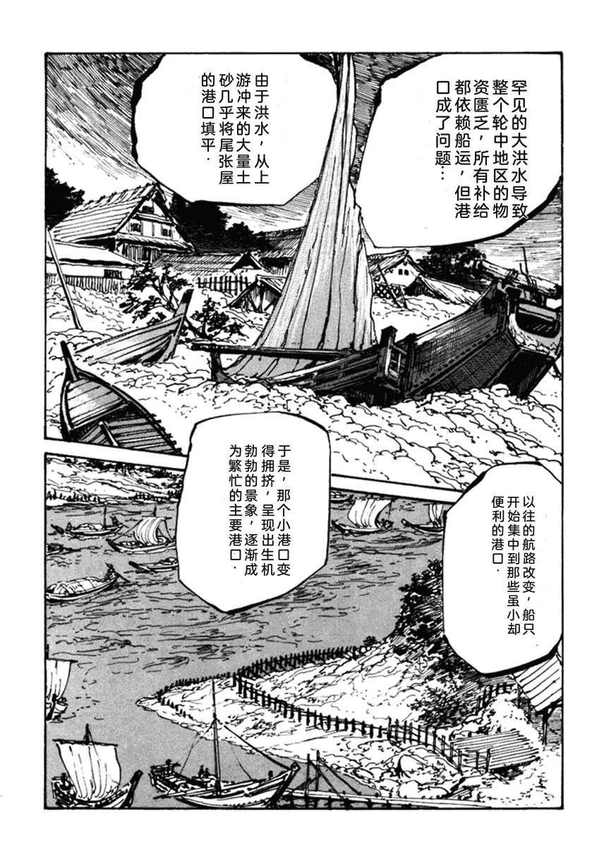 第3卷94