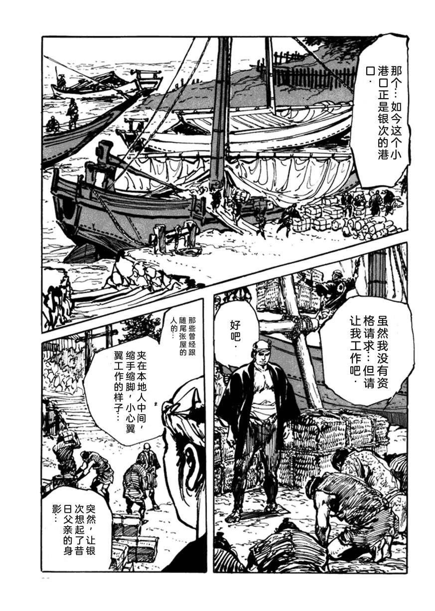 第3卷95