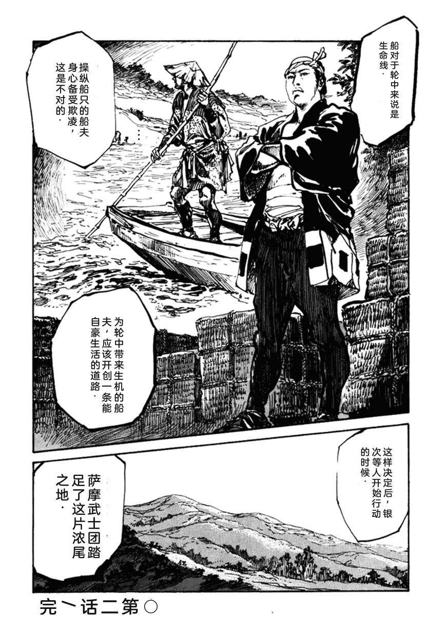 第3卷96