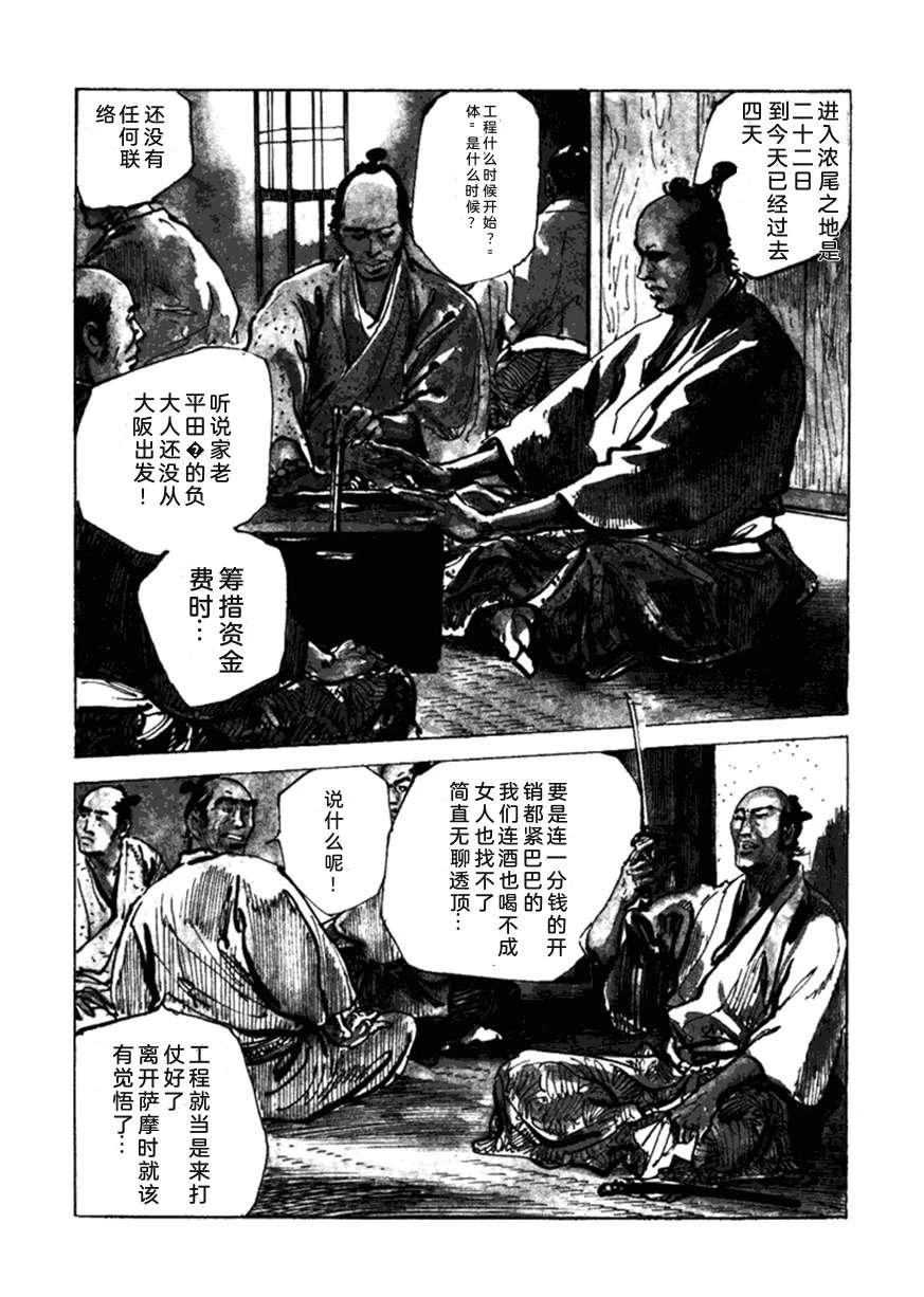 第3卷98