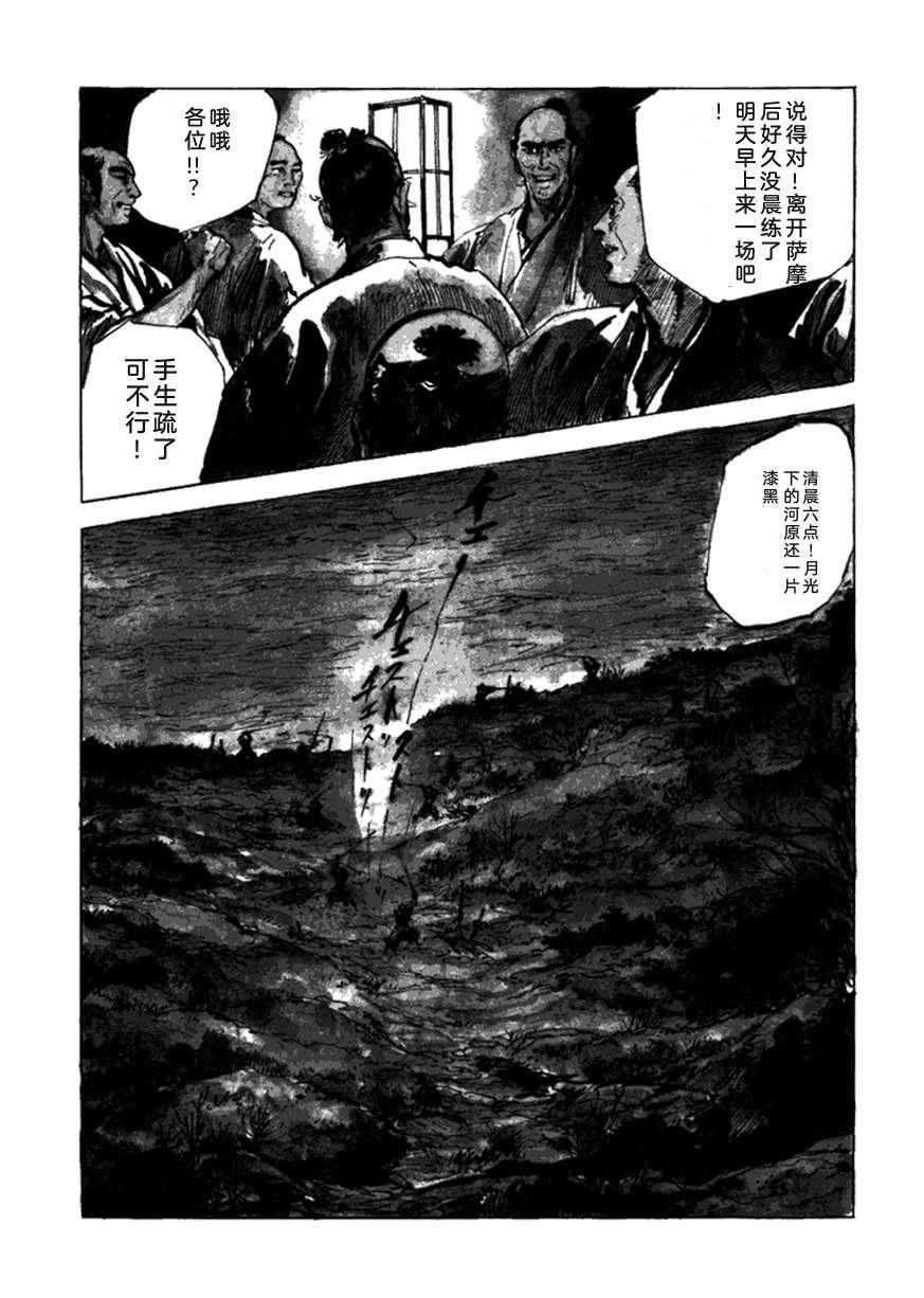 第3卷99