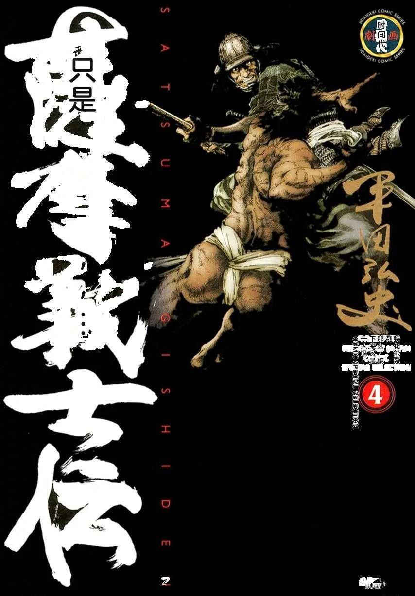 第4卷1