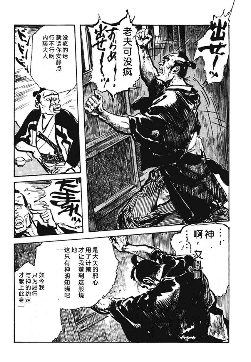 第4卷100