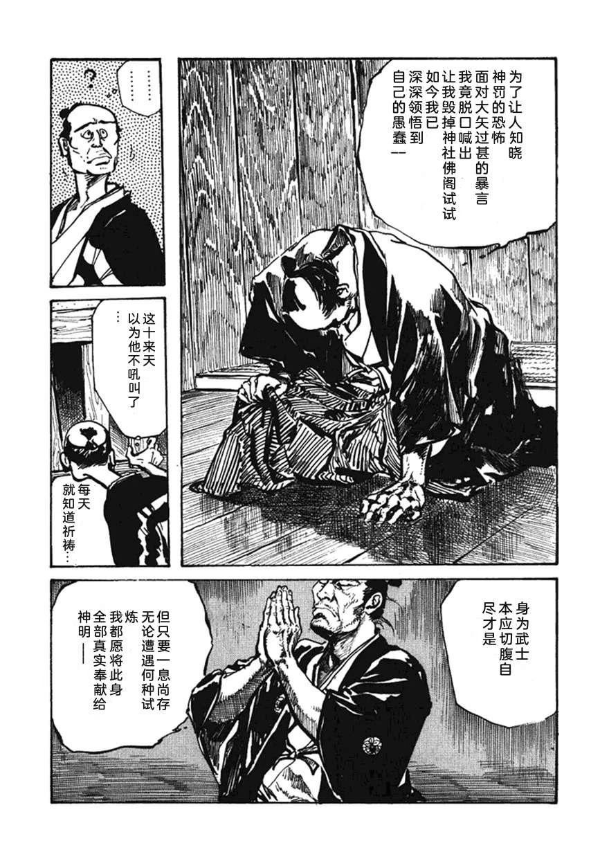 第4卷101