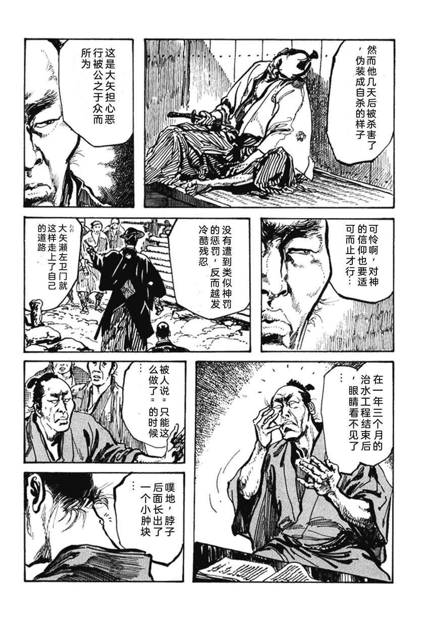第4卷102