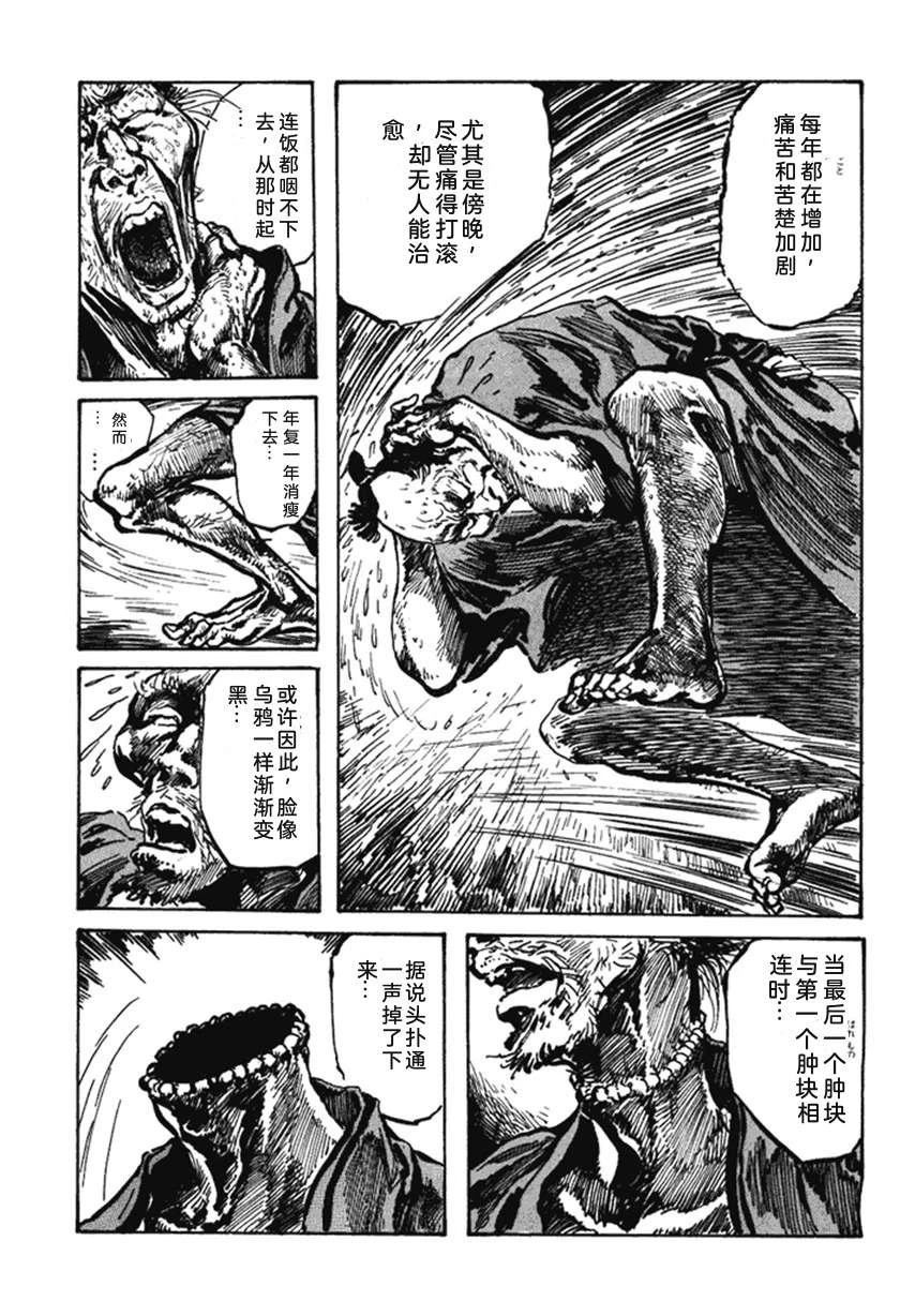 第4卷103