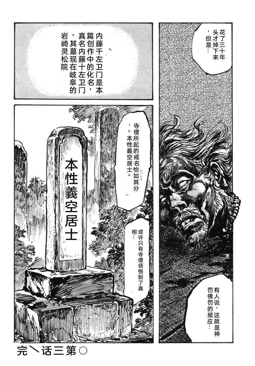 第4卷104
