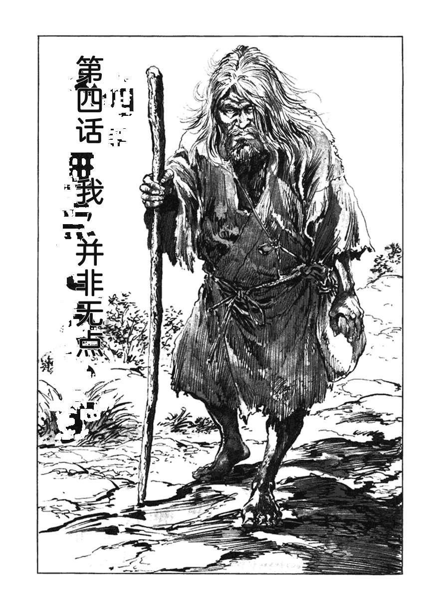 第4卷105