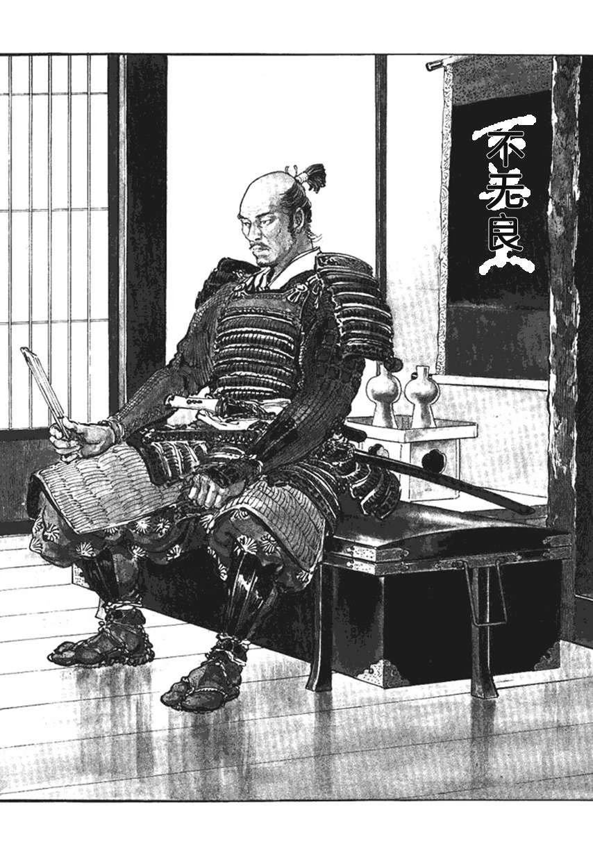 第4卷106