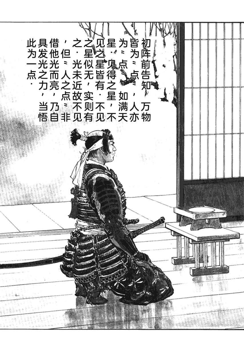 第4卷107