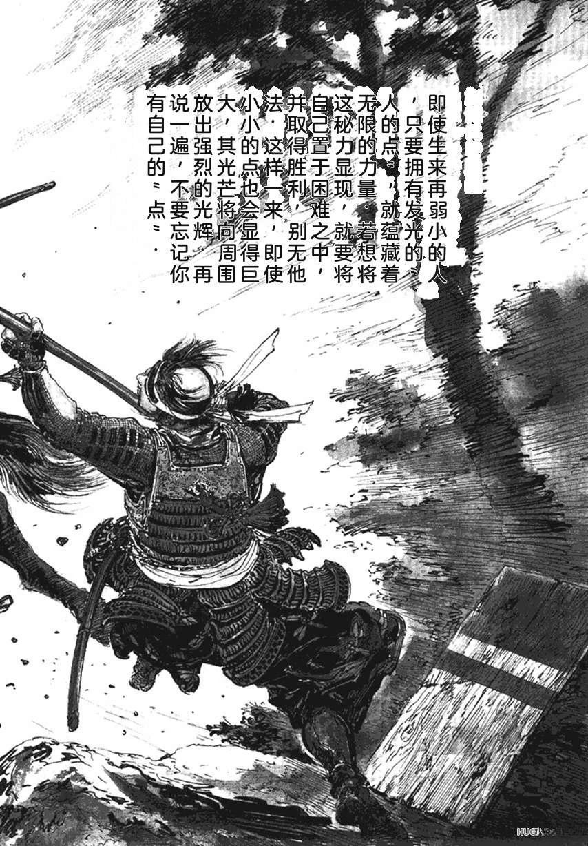 第4卷108