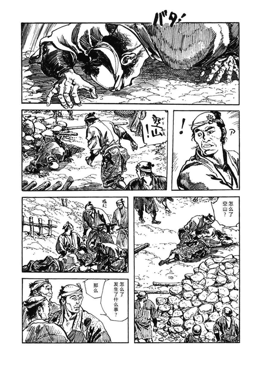 第4卷11