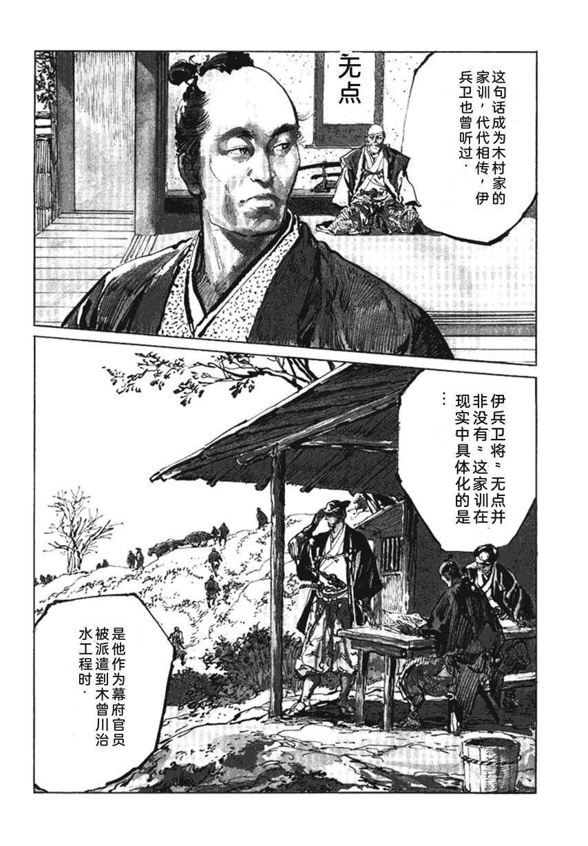 第4卷110