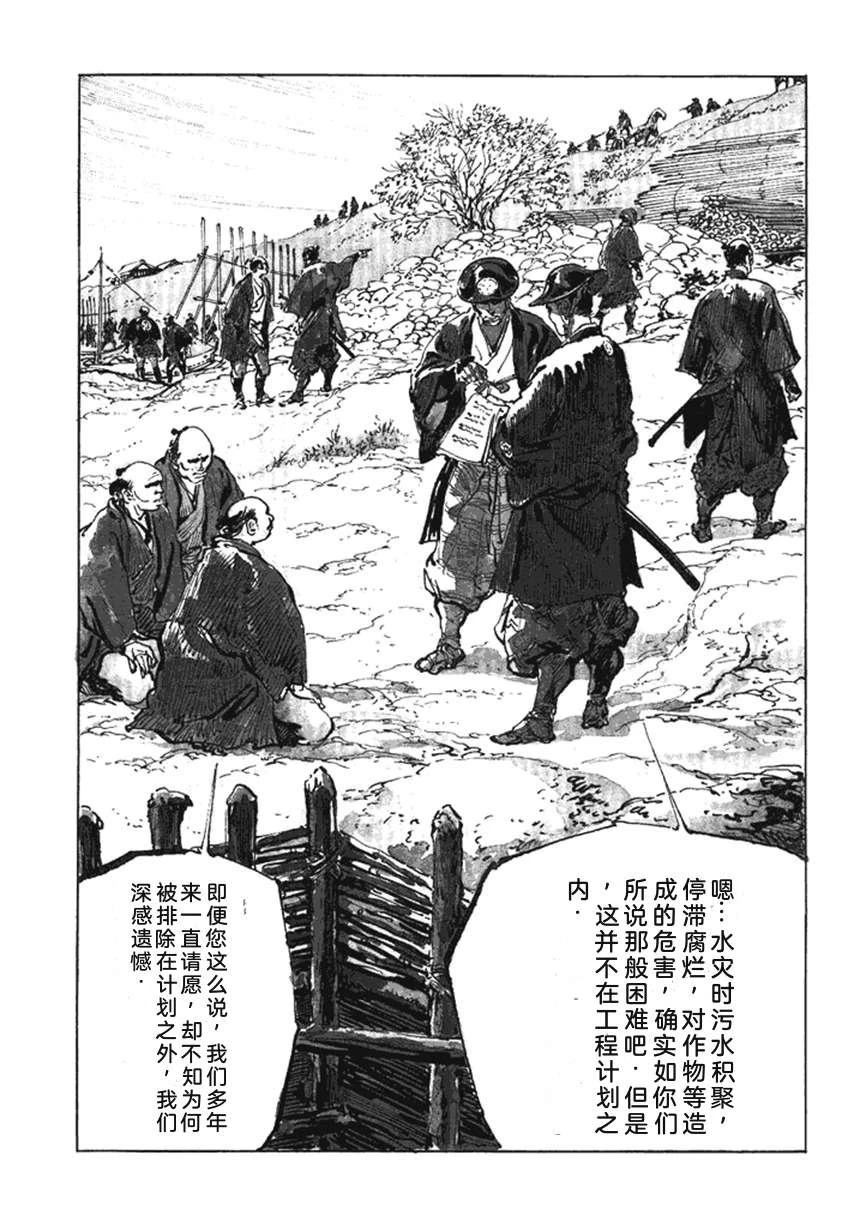 第4卷111