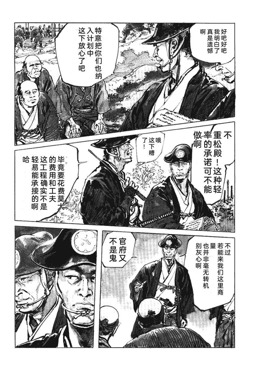 第4卷112