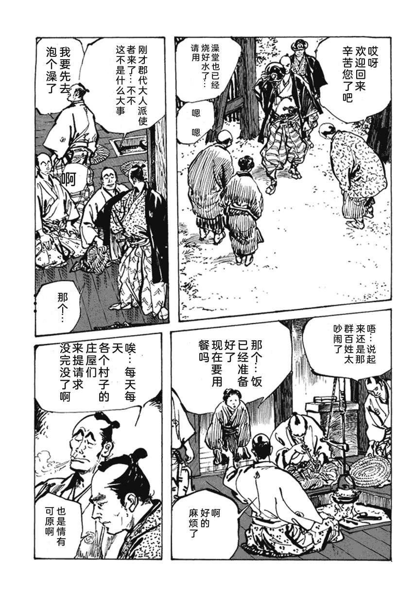 第4卷113