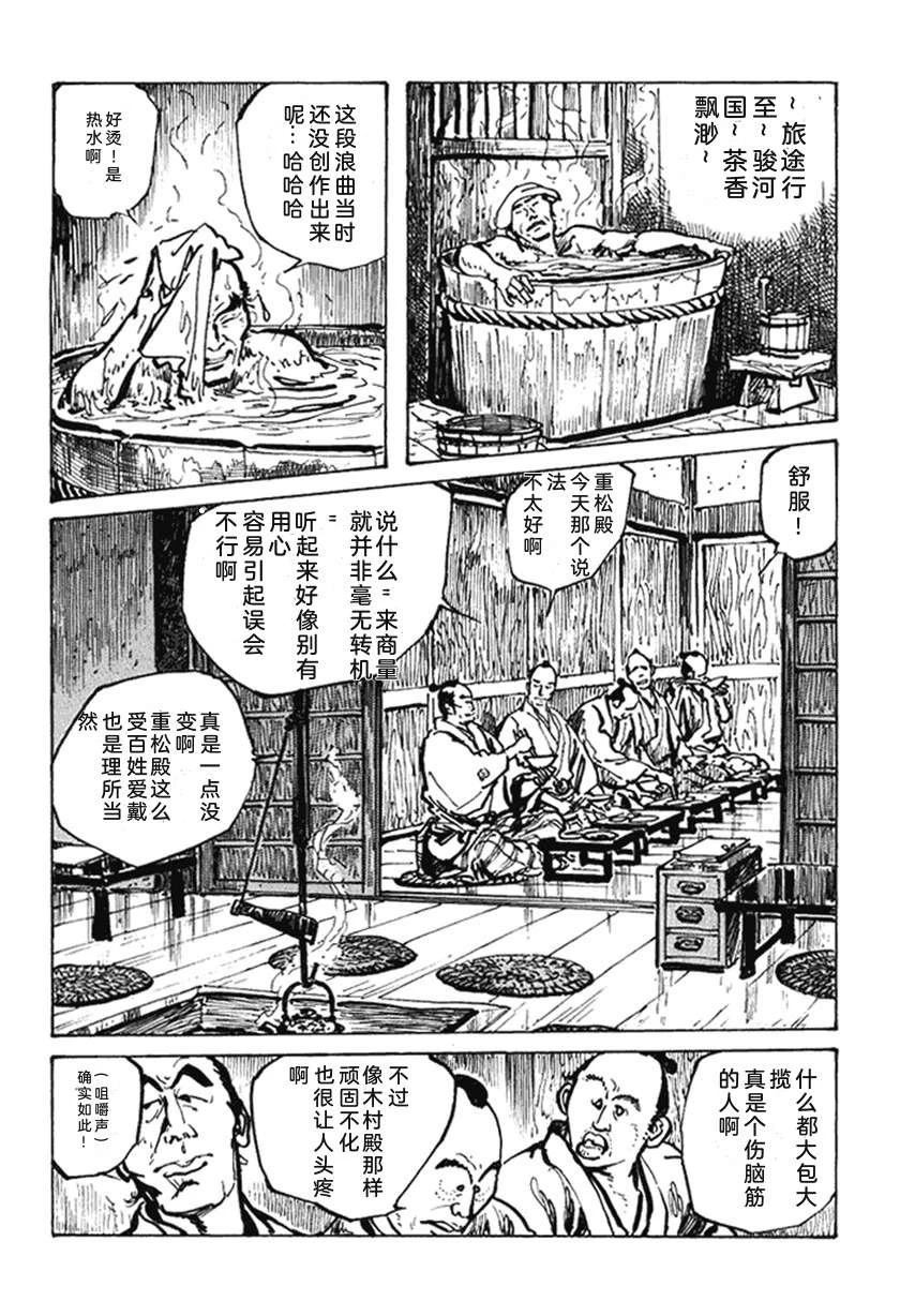 第4卷114