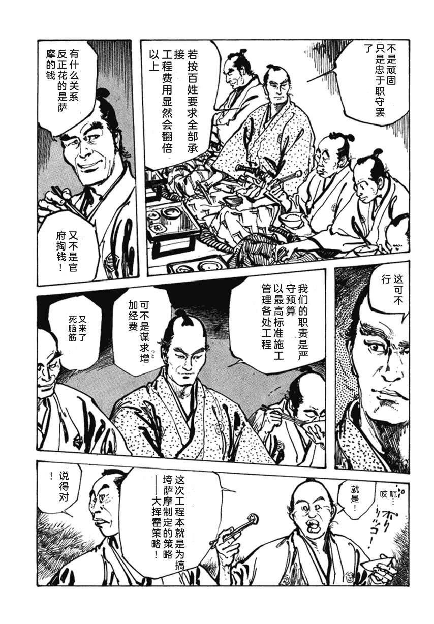第4卷115