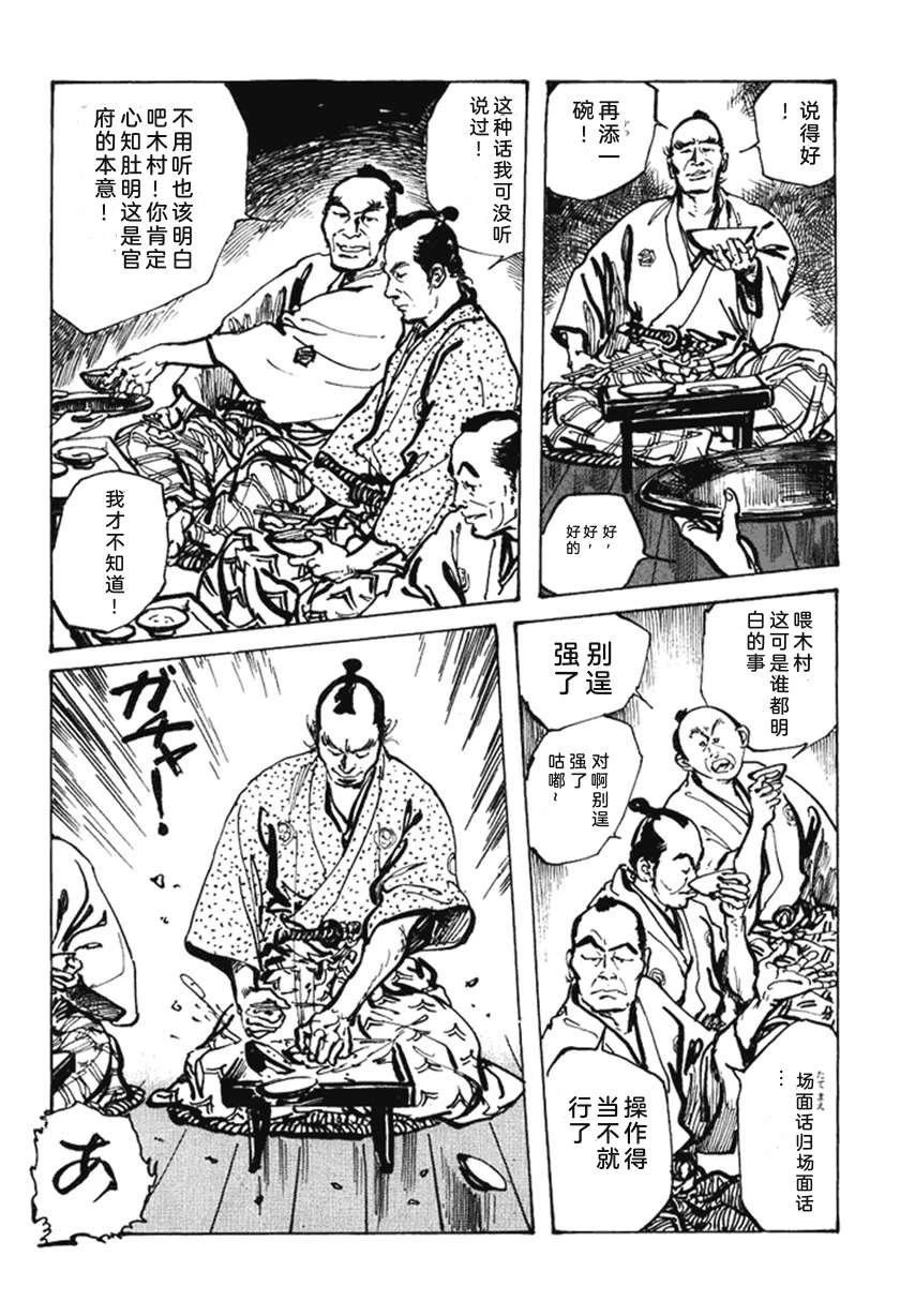 第4卷116