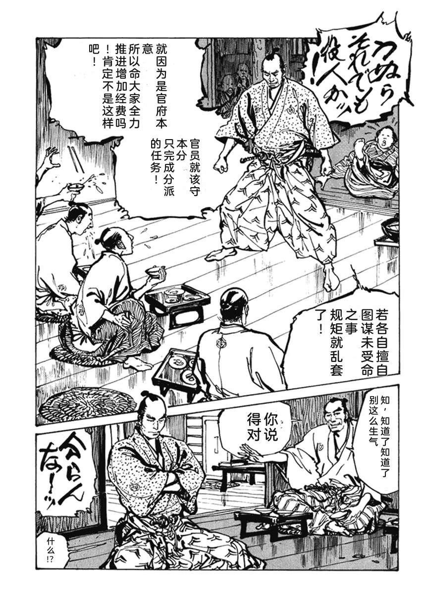 第4卷117