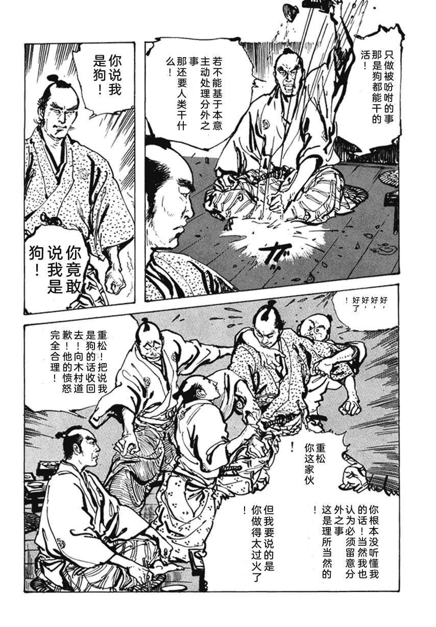 第4卷118