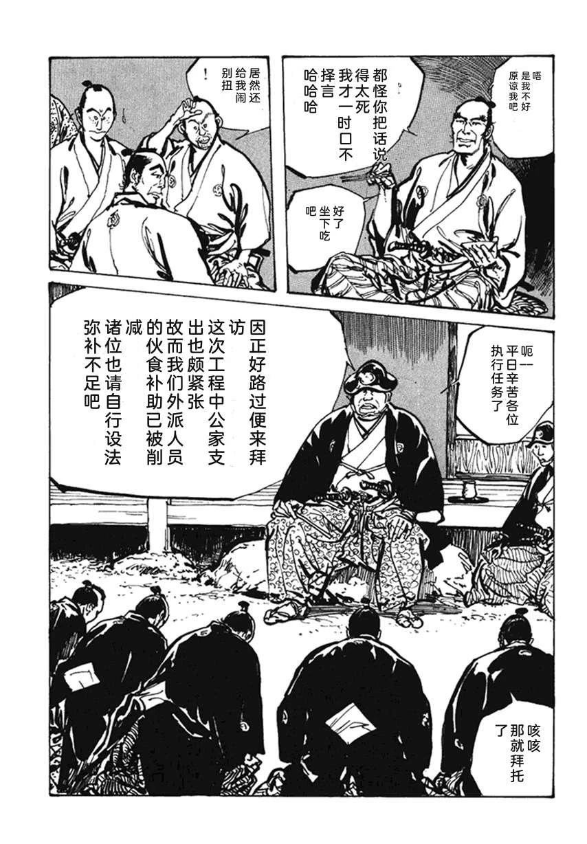 第4卷119