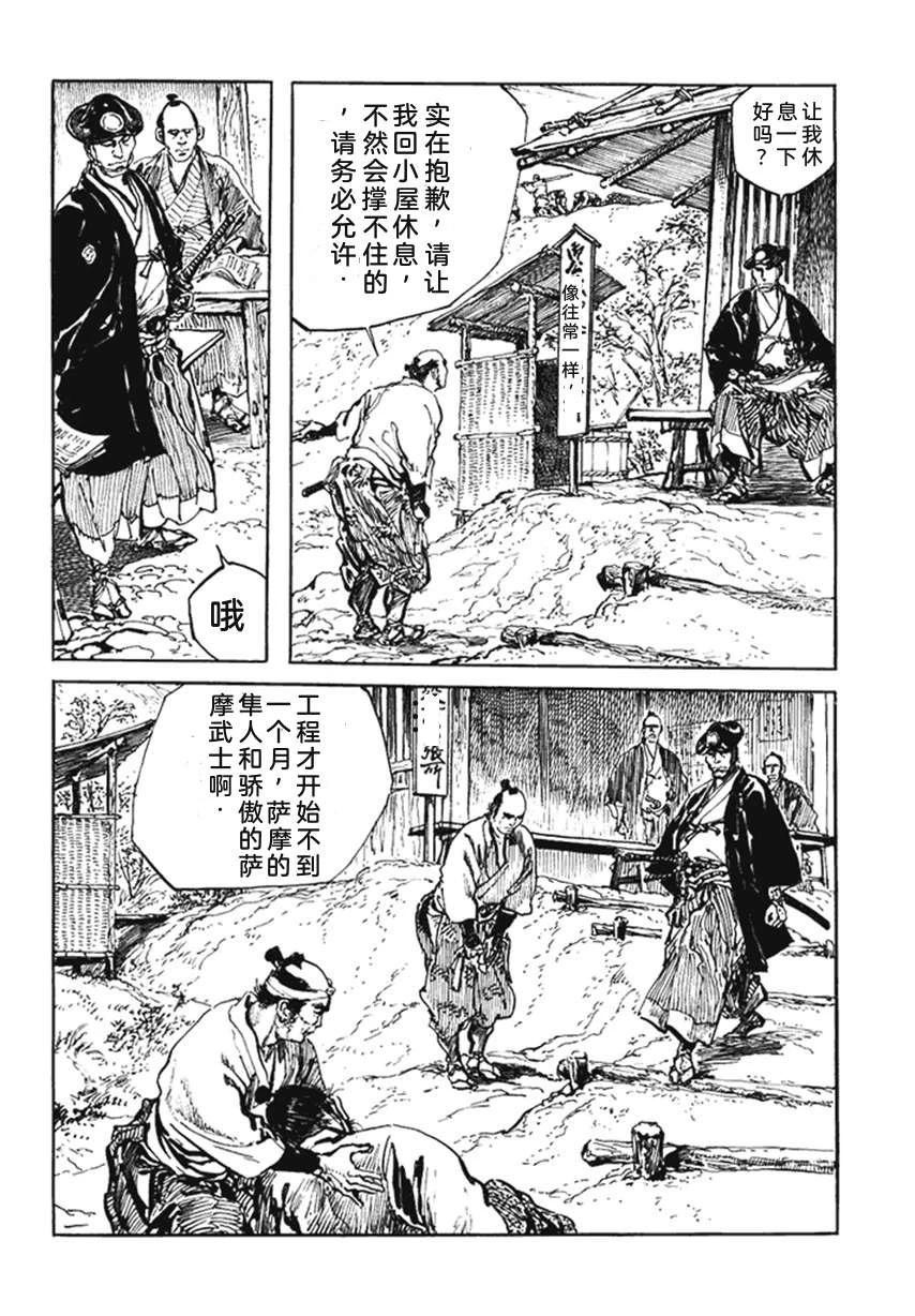 第4卷12