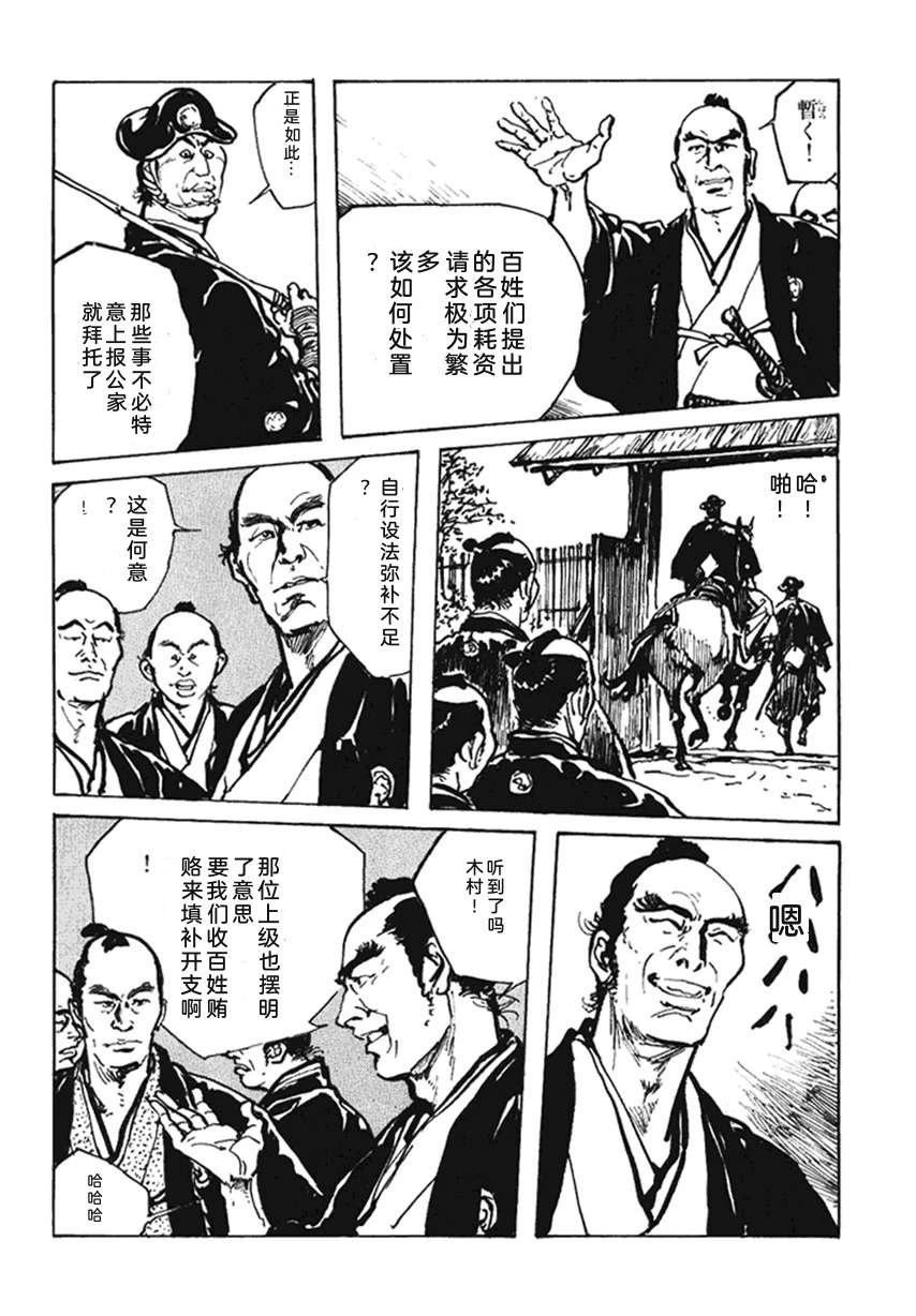 第4卷120