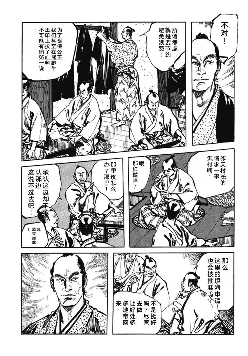 第4卷121