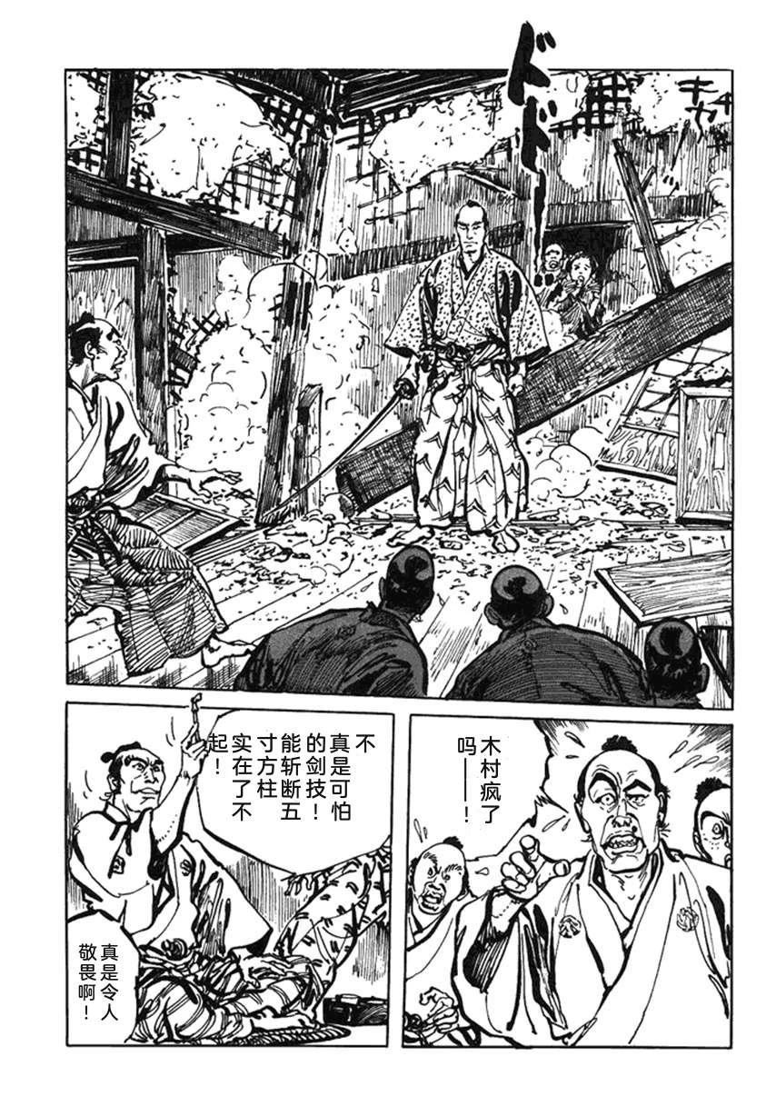 第4卷123