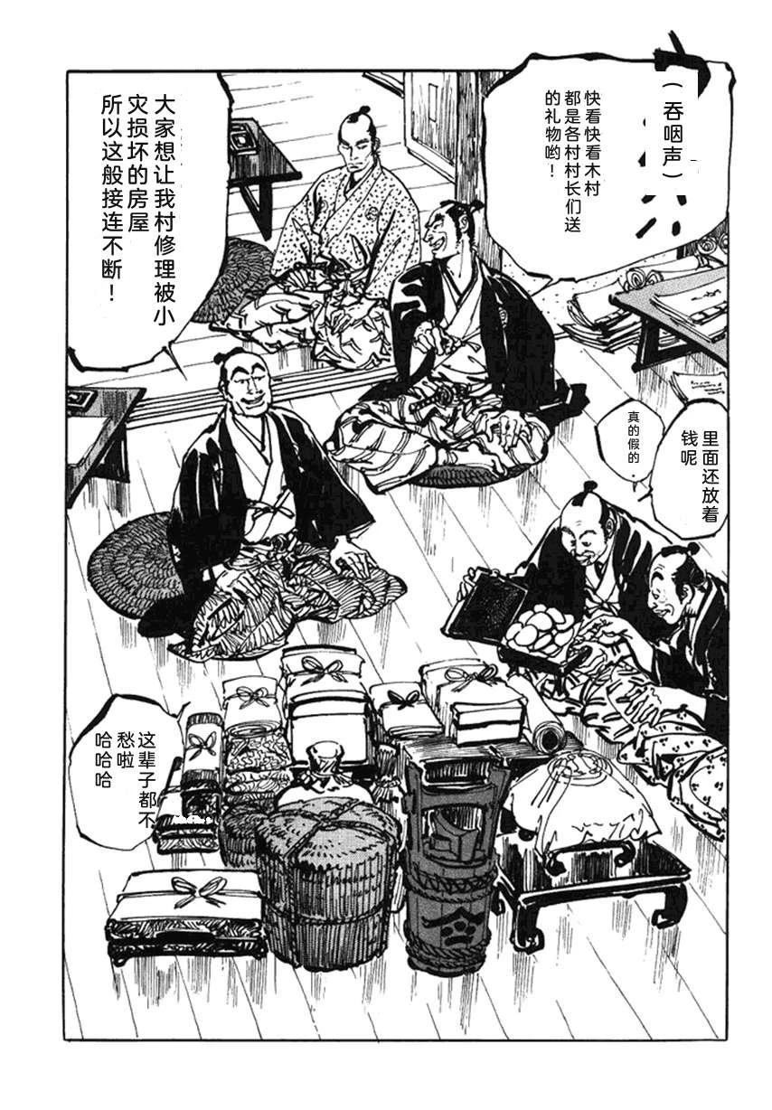 第4卷125