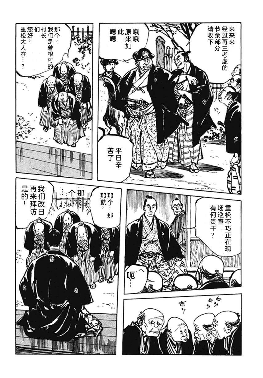 第4卷126