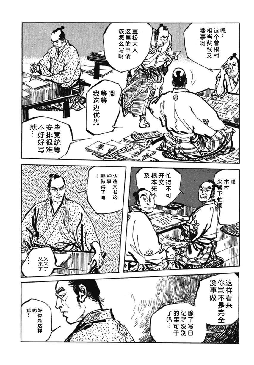 第4卷127