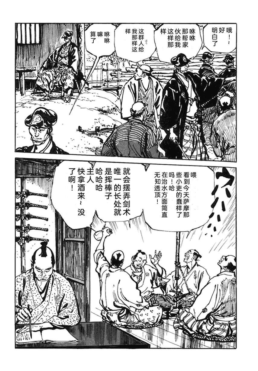 第4卷128