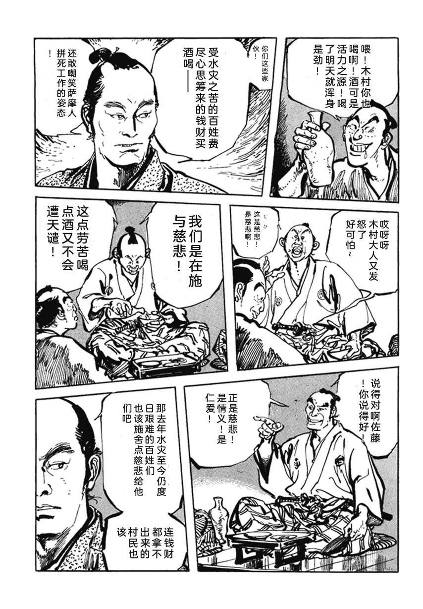 第4卷129