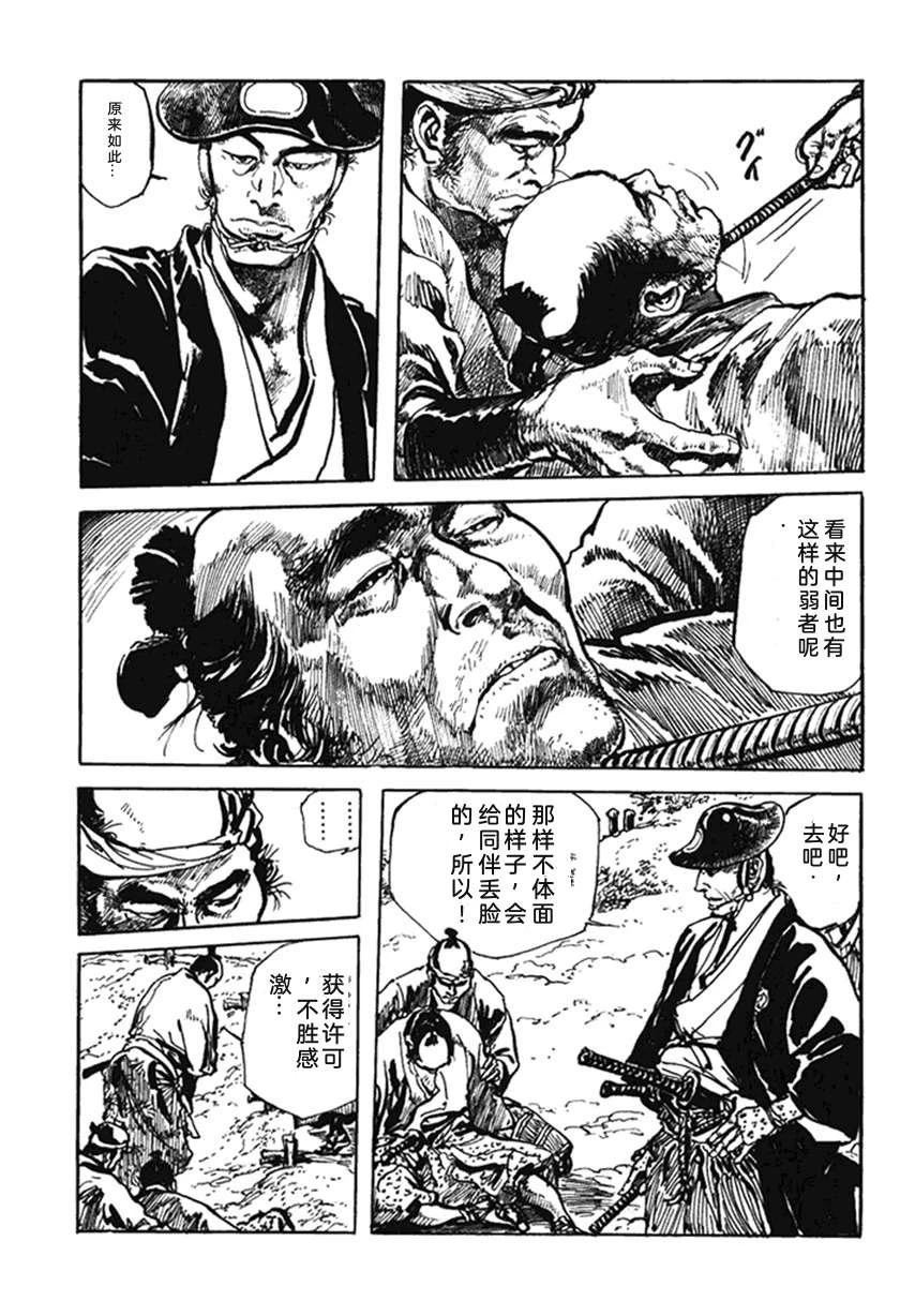 第4卷13