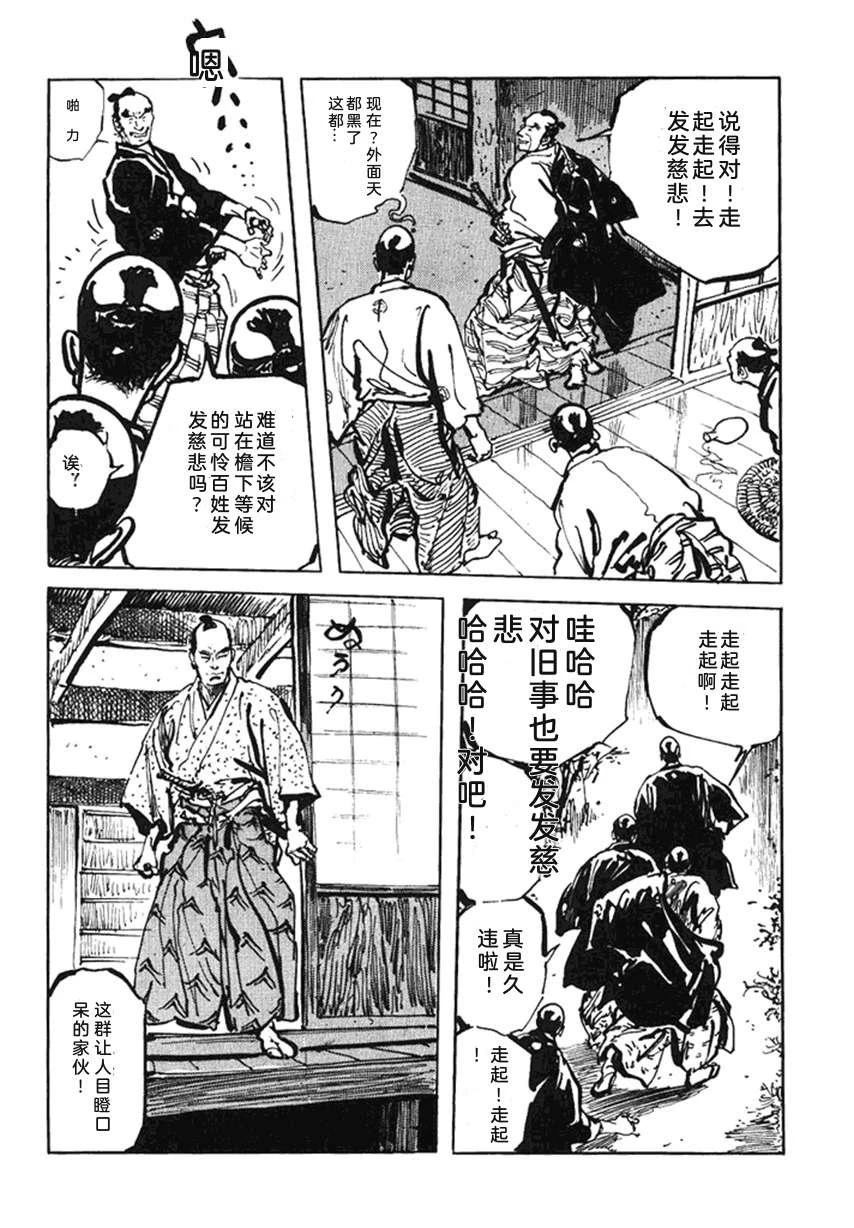第4卷130
