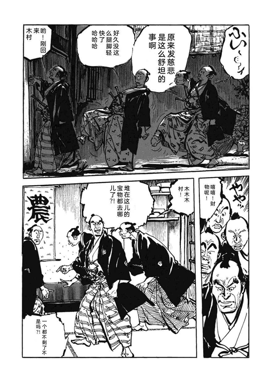 第4卷131