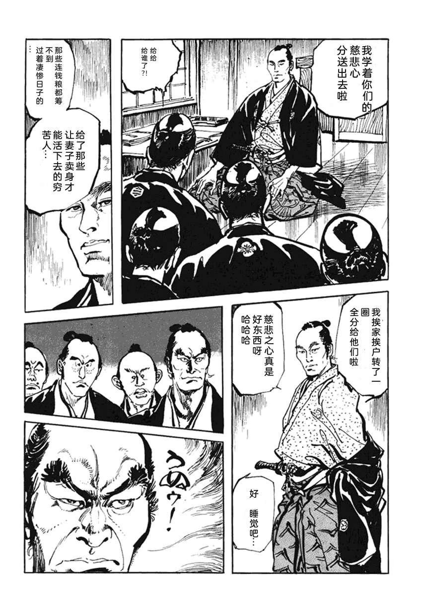 第4卷132