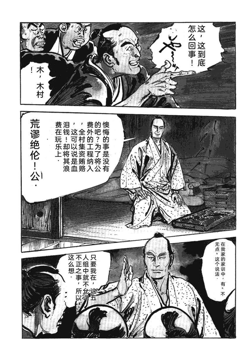 第4卷133