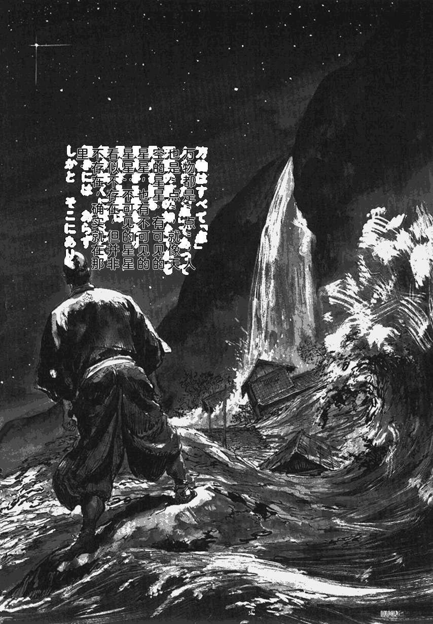 第4卷134