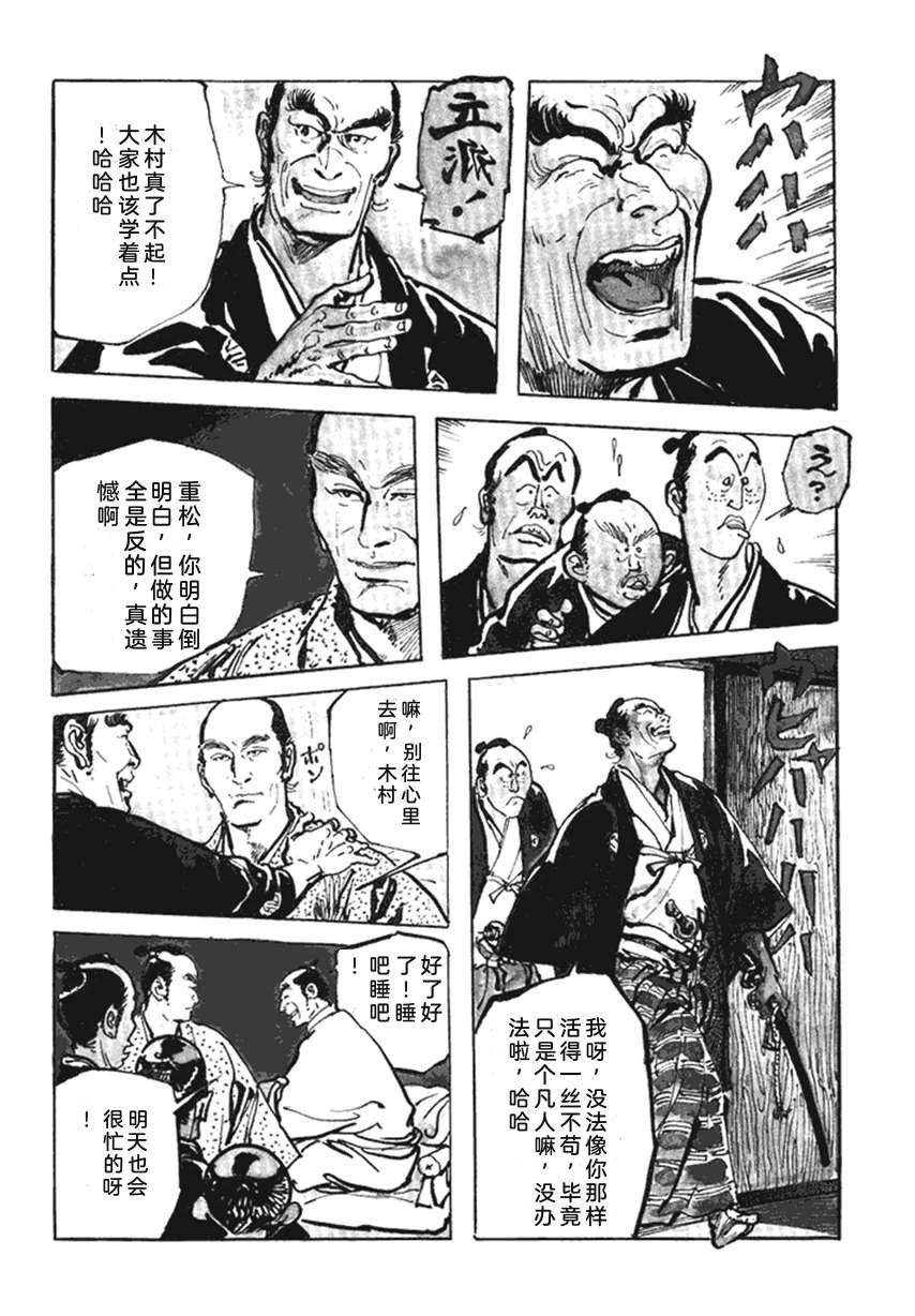 第4卷136