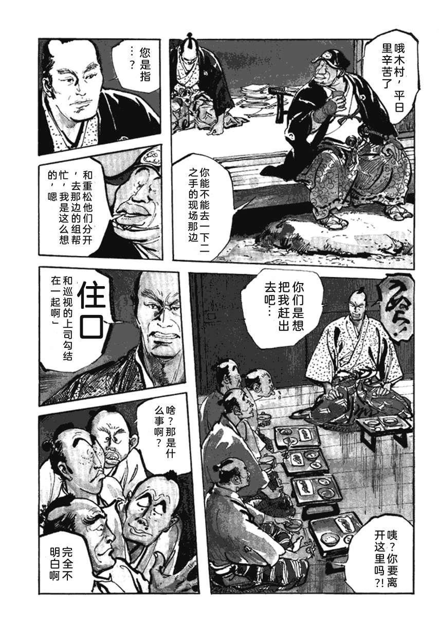 第4卷137