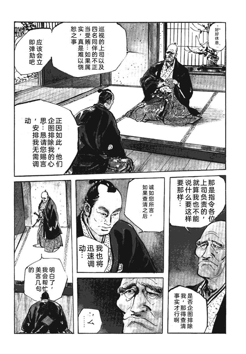 第4卷138