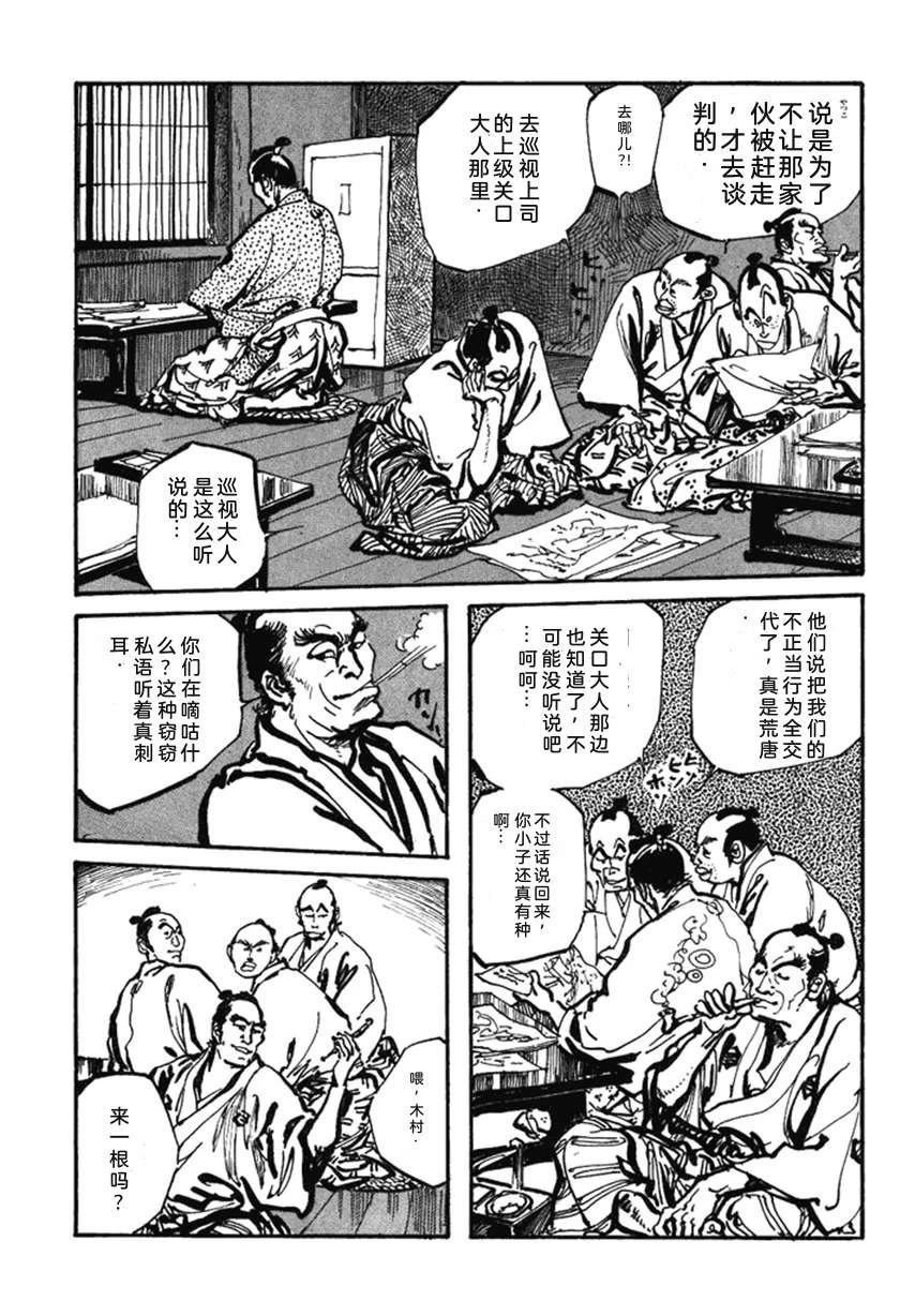 第4卷139