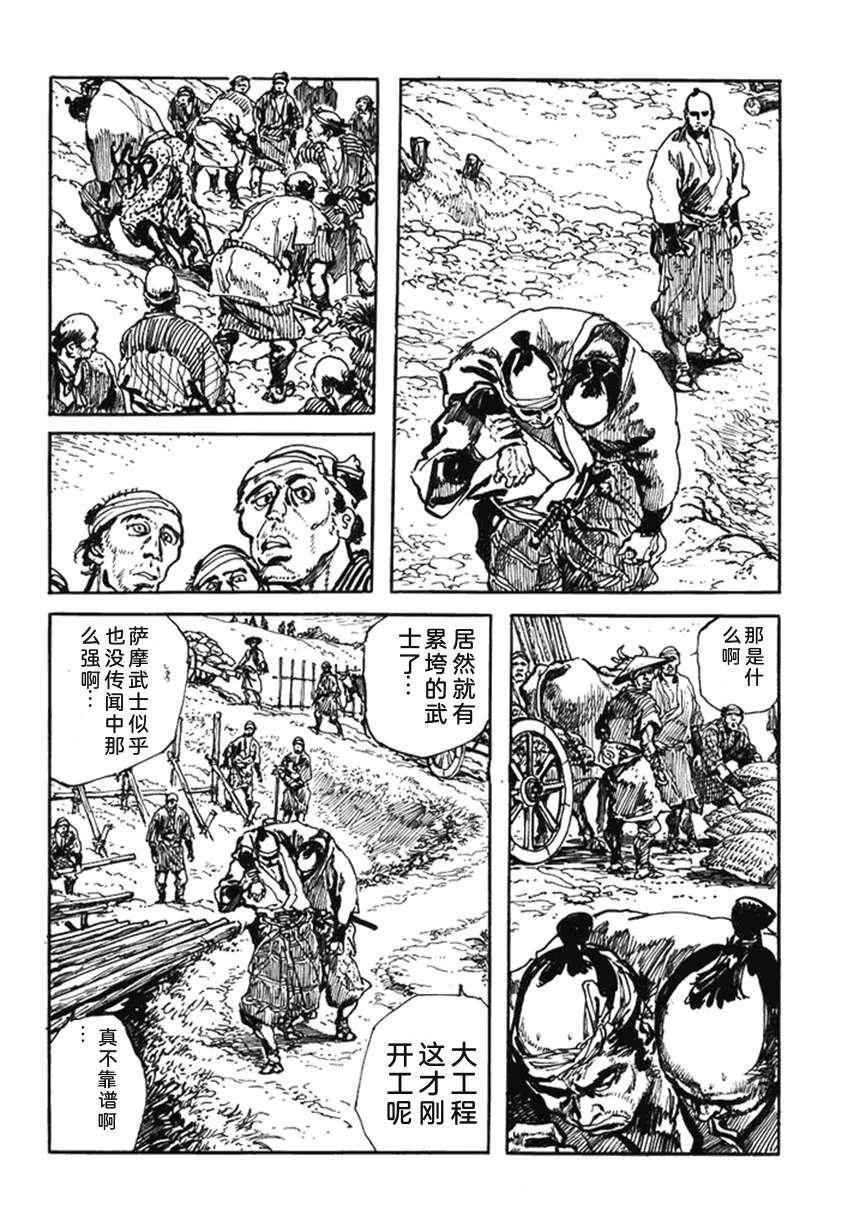 第4卷14